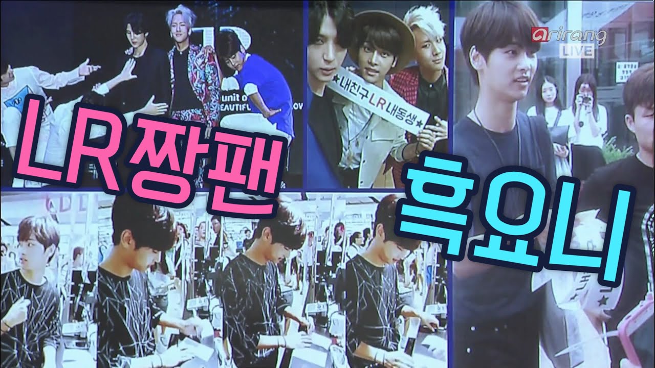 [ 랍엔/Ravi x N ] 사실 LR 아니고 LNR 이라믄서??