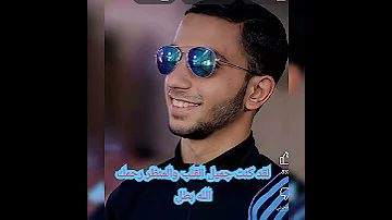 الشهيد الصحفي أنس الشريف رحمك الله أنت وجميع الآبطال 