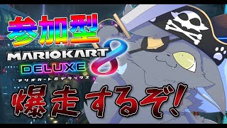 【参加型】3回戦を無事に敗退できるようみんなで祈る配信