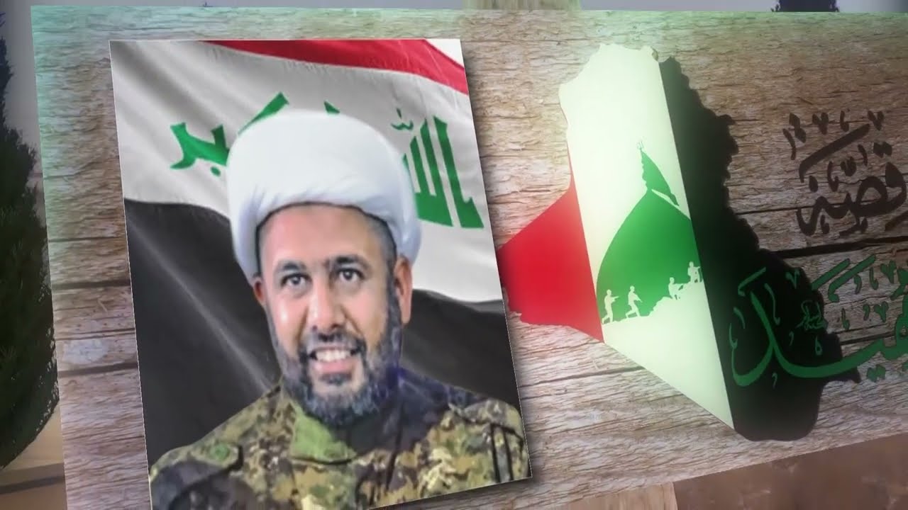 قائدٌ وشهيد...(الشهيد الكبير الشيخ هاني الشمري)