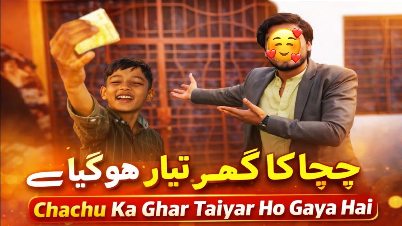 Chachu Ghfar Finally chachu G Ka 🥰 Ghar taiyar Ho Gaya 😍 - YouTube