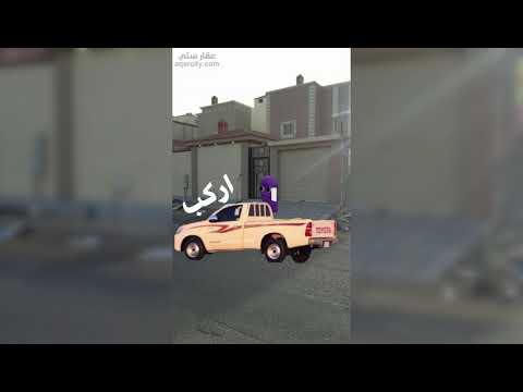 باعوص حلقه الثالثه