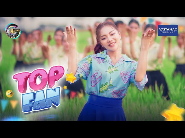 TOP FAN | តន់ ចន្ទសីម៉ា [ OFFICIAL MV ] អបអរសាទរពិធីបុណ្យចូលឆ្នាំខ្មែរ class=