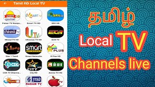 tamil local tv channel app screenshot 2