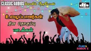 May day songs|மே தின பாடல்கள்