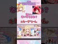 【逆凸】莉犬くんの呼び方が決まらないオタク全開の星川サラ【星川サラ/にじさんじ】#shorts