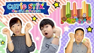 消しゴムアクセサリーいっぱい作ったよ キューティースティックス Youtube