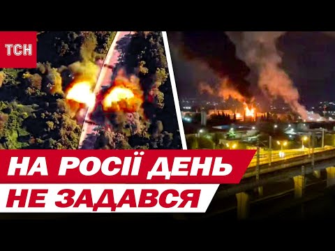 ПАЛАЄ СОЧІ! ПІДІРВАЛИ МІСТ НА БРЯНЩИНІ! А ГУР вже дістались атомної ПІДЛОДКИ РФ