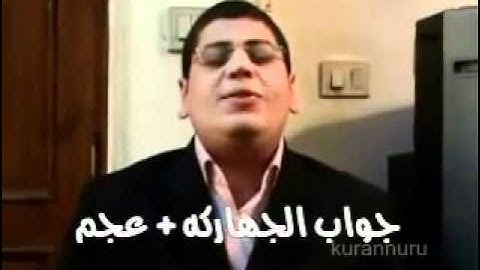 الشيخ ياسر الشرقاوي تلاوة بكافة المقامات