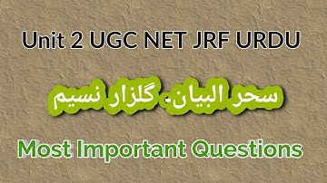 Masnawi Sehr ul Bayan Masnawi Gulzar e Naseem Unit 2 Important Questions Answers UGC NET JRF URDU