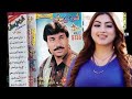 Budhi Sudkah Sare Jugh Aayo Muhinjo Preen Nah Ayo By Shaman Ali Mirali Old Sindhi Heartbroken Sindhi