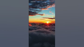 سورة الحشر الآية 21