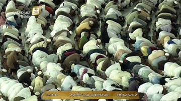 مغرب الاربعاء 25 جمادى الأولى 1438 هـ للشيخ د. بندر بليلة ما تيسر من سورة النساء