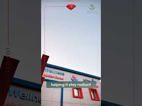 إبرة الياقوت  