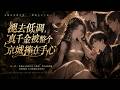 【FULL】🔥新番上线🔥《褪去低调,真千金被整个京城捧在手心》从小流落在外的女主被豪门接回京城,起初她刻意收敛锋芒低调隐忍,受尽他人冷落嘲讽。#anime #donghua #動漫 #動態漫畫 #漫劇