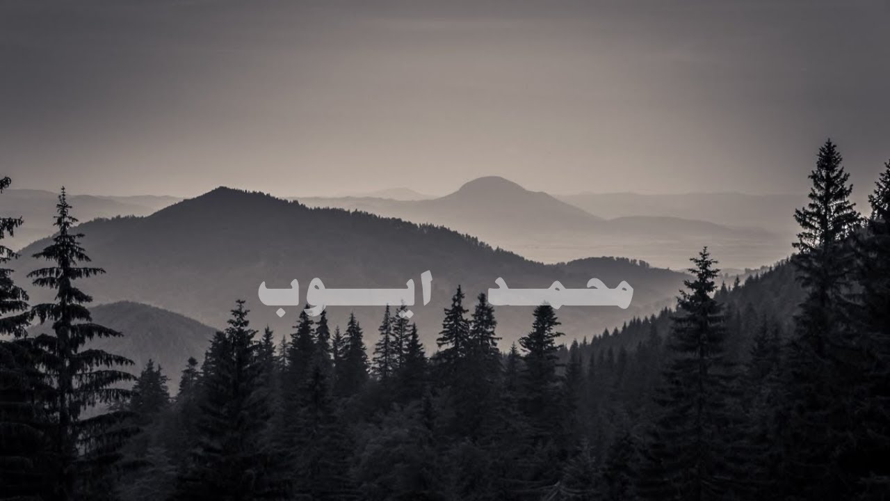 تلاوة نادرة لمحمد أيوب | وَلَا تَحْسَبَنَّ ٱلَّذِينَ قُتِلُوا۟ فِى سَبِيلِ ٱللَّهِ أَمْوَٰتًۢا