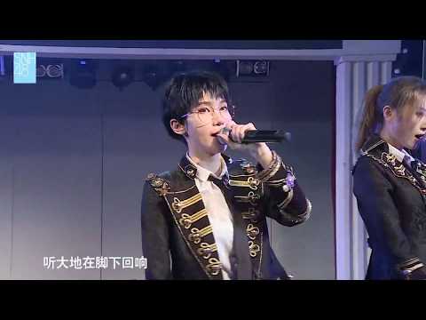 光之軌跡 SNH48 TeamNII 2019 10 01 男裝特別公演