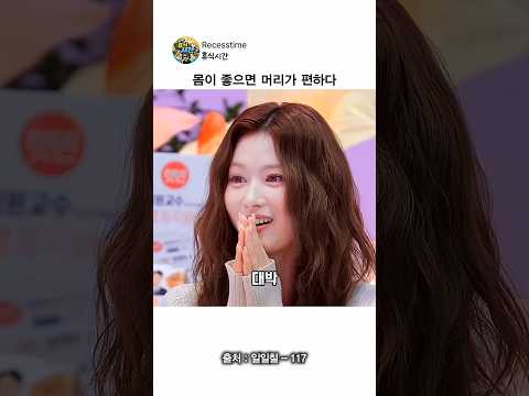 테토남의 정석 추성훈을 마주친 사나 thumbnail
