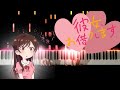 Centimeter - Rent-a-Girlfriend (Kanojo, Okarishimasu) OP | Piano