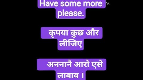 Lets learn Boro language and to speak it.