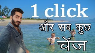 एक क्लिक में कीजिये बैकग्राउंड चेंज | 1 click and change background and add DSLR effect | Smart Help screenshot 3