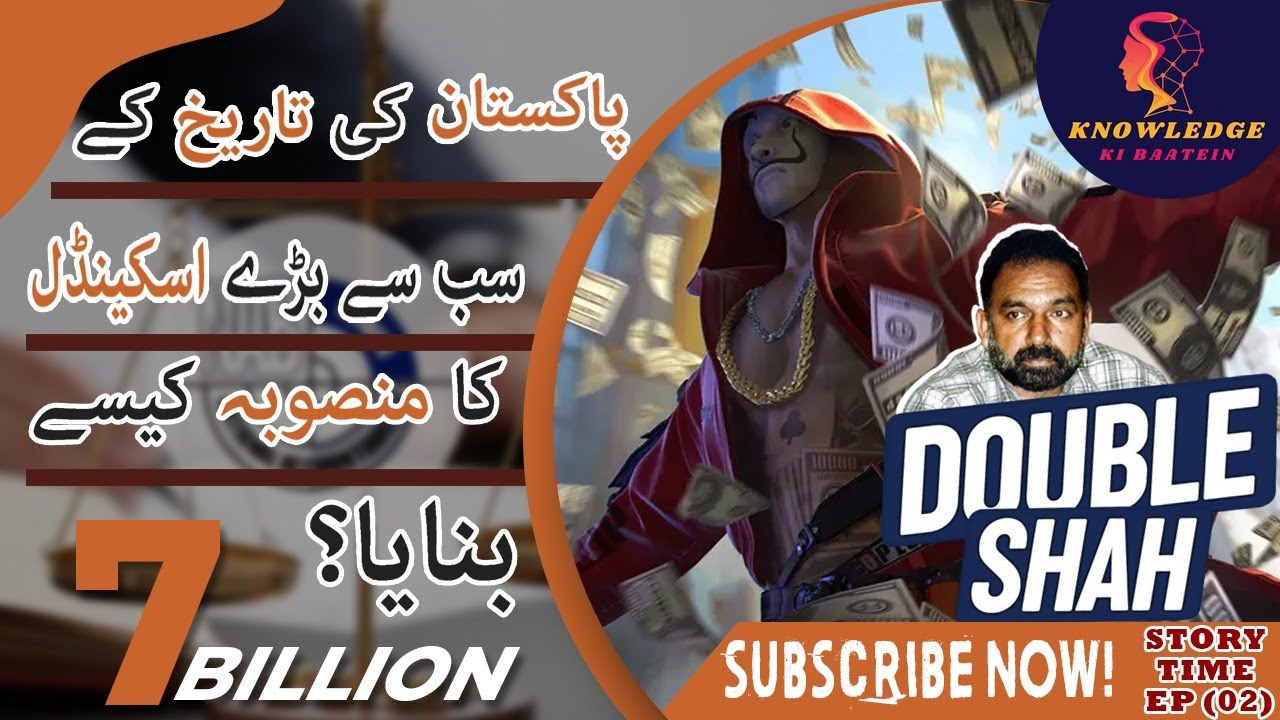 The Weird Story Behind dabal shah scam pakistan history # ...
