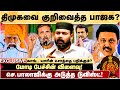 Senthilbalaji   congress   rawther ibrahim 