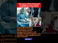 ஆனால், இயந்திரத்தால் துண்டிக்கப்பட்ட 14 வயது ஷிவான்ஷின் கையை, மருத்துவர்கள் வெறும் 8 மணி நேரத.......