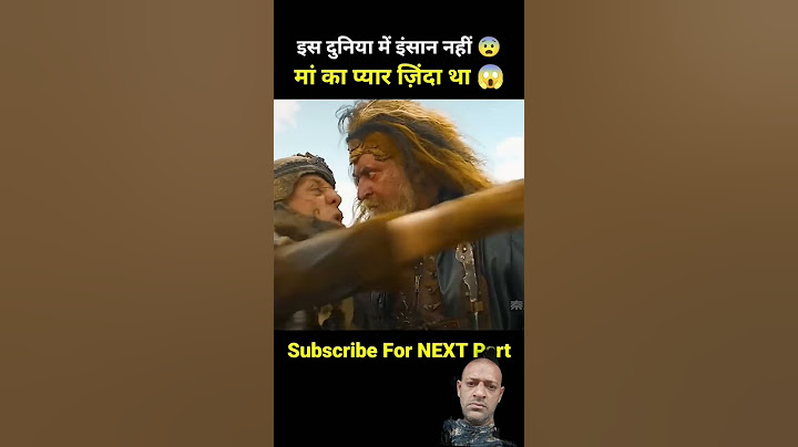 इस दुनिया में इंसान नहीं, सिर्फ माँ का प्यार बचा है part 2