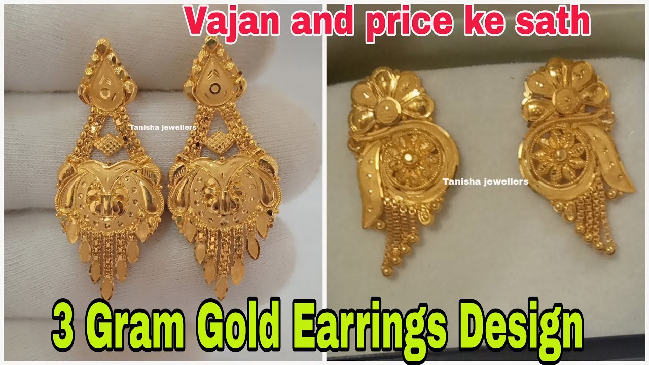 3.340 gram gold tops at best price in Fazilka by Jagdish Jewellers | ID:  23076085273