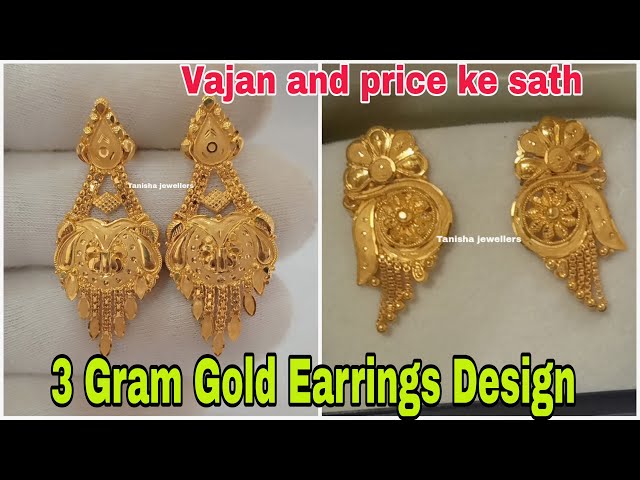 Simple Gold Earring at best price in Mangalagiri | ID: 2852376425033