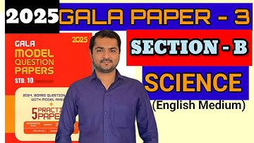 Std10 Gala Assignment Solution Science Paper 3 | Section B | #galapapersolution #gseb