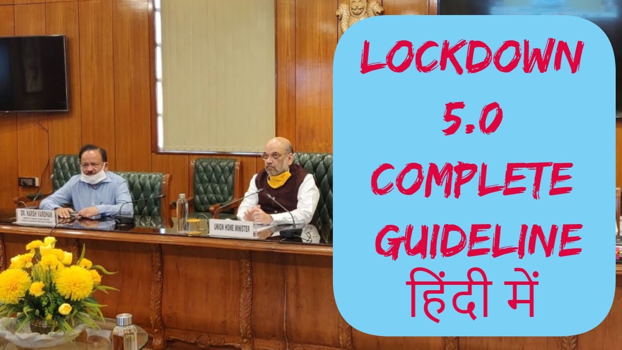 Lockdown 5.0 Guideline : 30 june,  लॉक डाउन complete details