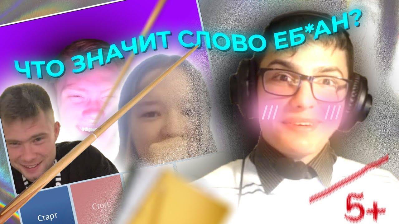 КОРСАЧАТ: Марк Рубин в чат рулетке #1