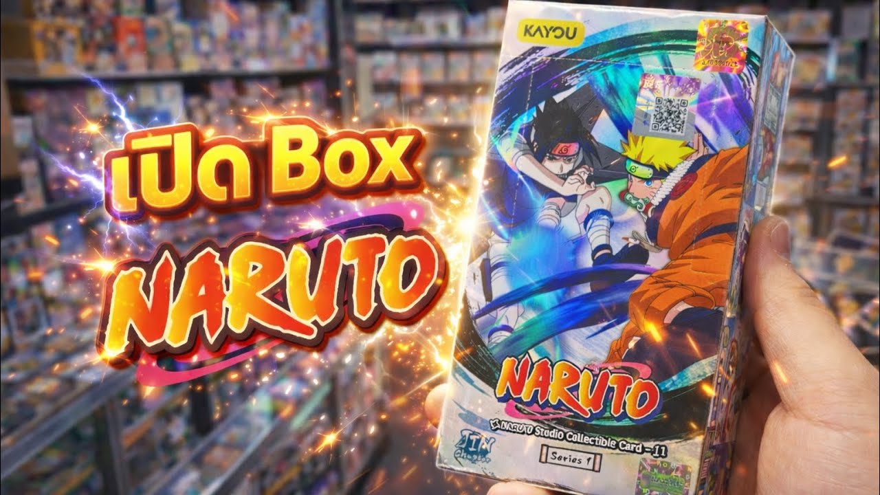 เปิด Box Naruto - Chapter Jin Series 1 - YouTube
