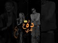 معاكم بابلو واحده انتظار داخل بالتوكسيدو حفله نانسي عجرم ومروان بابلو معاكم بابلو واحده انتظار داخل بالتوكسيدو حفله نانسي عجرم ومروان بابلو