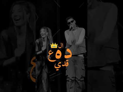 معاكم بابلو واحده انتظار داخل بالتوكسيدو حفله نانسي عجرم ومروان بابلو