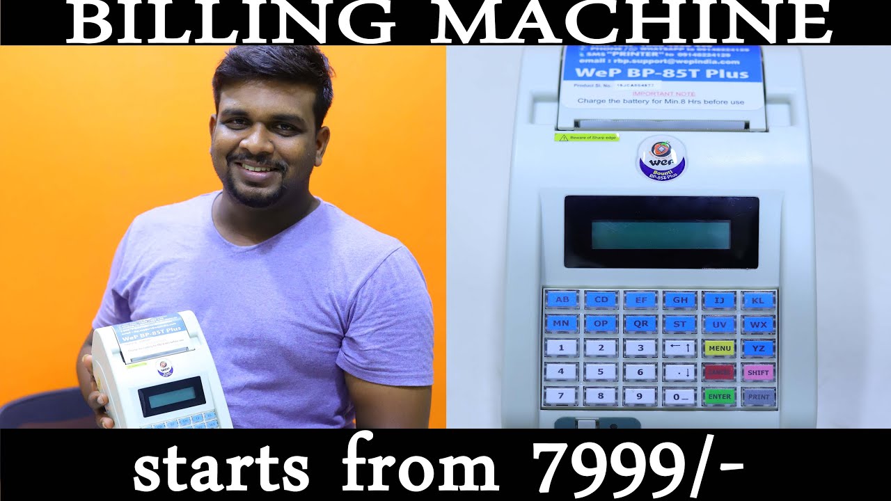 LOWEST PRICE BILLING MACHINE IN CHENNAI;LOWEST PRICE BILLING MACHINE IN INDIA FOR FMCG,RETAIL SHOPS