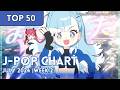 [TOP 50] J-Pop Songs Chart | July 2024 (Week 2) + New Songs