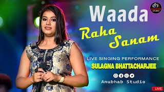 Wada Raha Sanam || Cover By - Sulagna Bhattacharya | Alka & Abhijeet 90s Hindi Song | Anubhab Studio