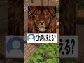 【神回】この画像実は…#shorts #vtuber #錯覚動画