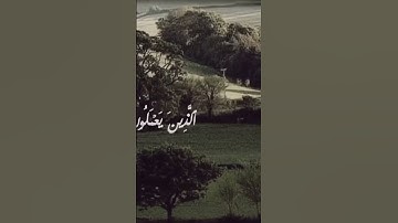 ماتيسر من سورة الكهف (عبد الباسط عبد الصمد) #القران #المصحف #اكسبلور #دويتو