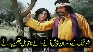 Download Lagu Unseen Accidents of Sultan Rahi During Filming | The Untold On-Set Stories|sultan rahi real story MP3