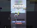 爆速＆安全に基地に戻る方法 #フォートナイト #fortnite #ブレインロット #stealthebrainrot