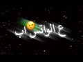 حالات_واتساب_قلبي دق تلات دقات لما افتكر الذكريات معاذ موزه☁️⁦❤️⁩.