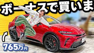 価格差175万円の理由はこれ、クラウンスポーツの一番いいグレード解説