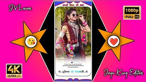 new timli status 2023 // mahesh nargawa new timli status 2023