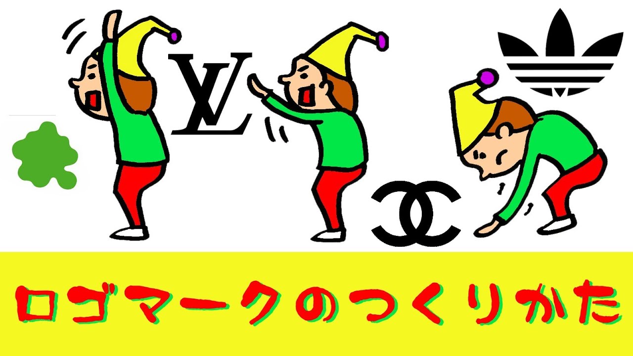 はいじぃ ロゴマークが出来るまで until it can do a logo mark