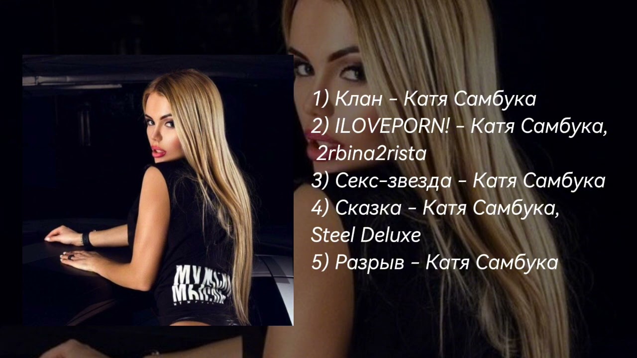 Қараумен үлкен транни порно