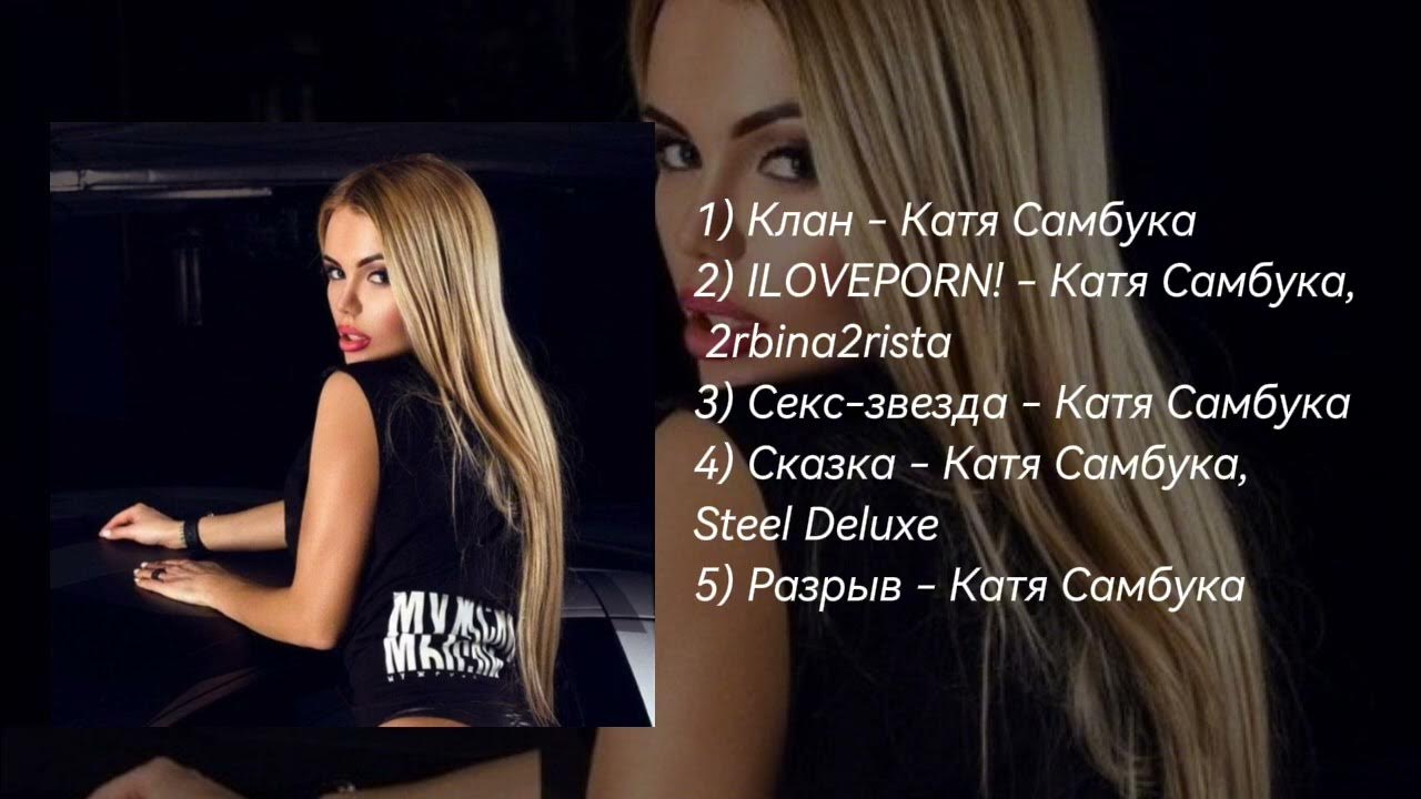 Спортшы аңдыған